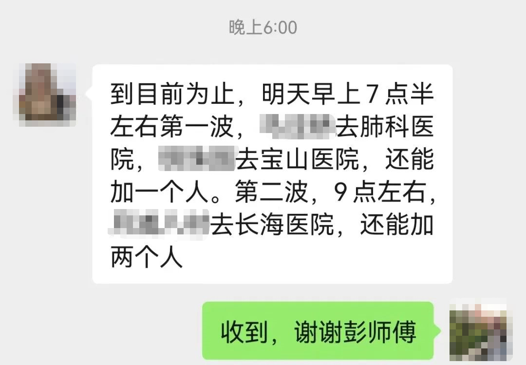 风雨无阻，特殊时期他们成为疫路“摆渡人”