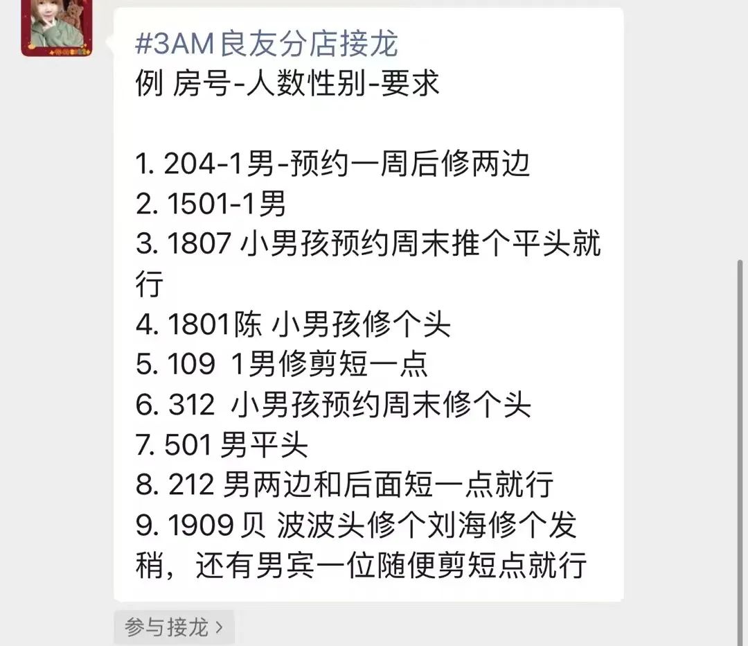 解决居民“头”等大事！这个防范区小区的“爱心理发铺”免费营业