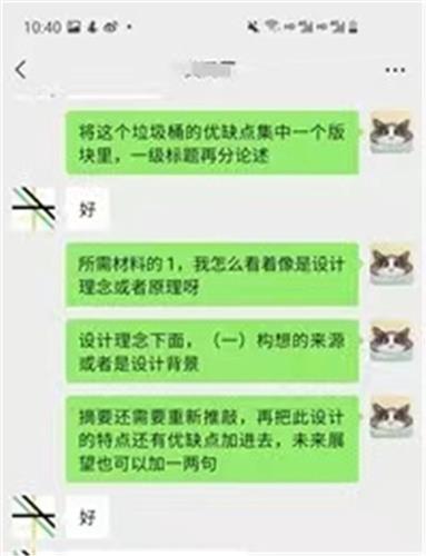 WDCM上传图片