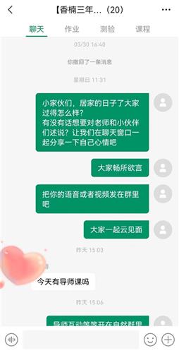 WDCM上传图片