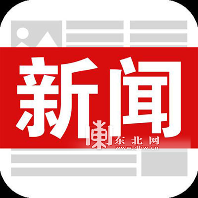 陶虹资本版图曝光:名下16家公司 与达尔威还有关系吗