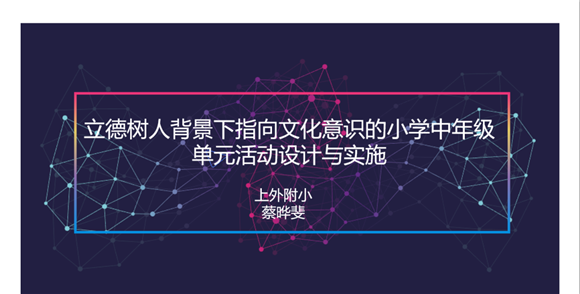 WDCM上传图片