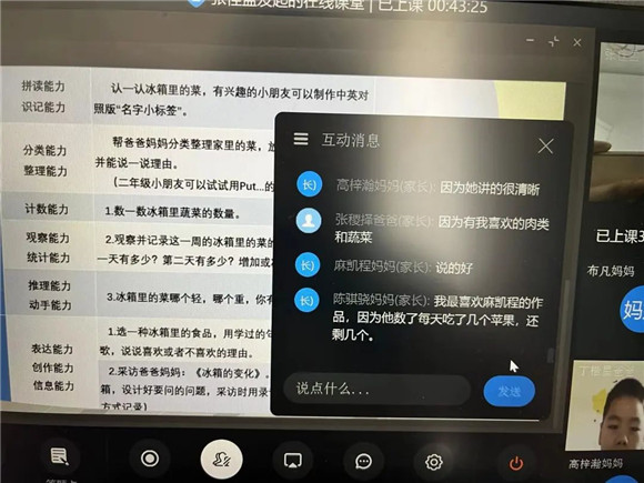 WDCM上传图片