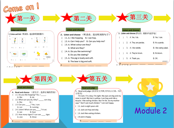 WDCM上传图片