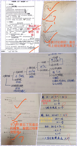 WDCM上传图片