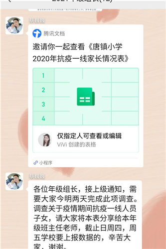 WDCM上传图片