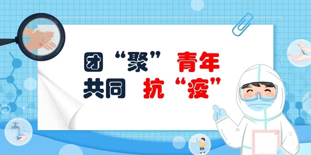 我们是战“疫”一块砖，哪里需要往哪里搬！