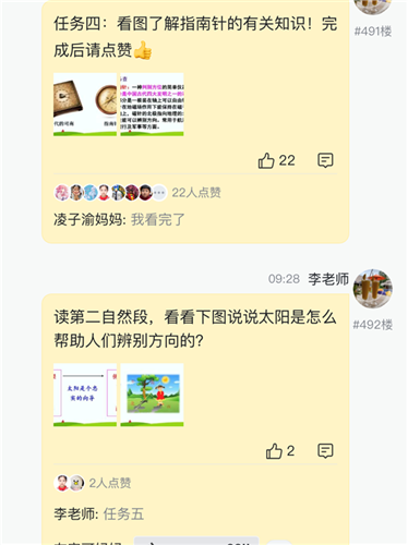 WDCM上传图片