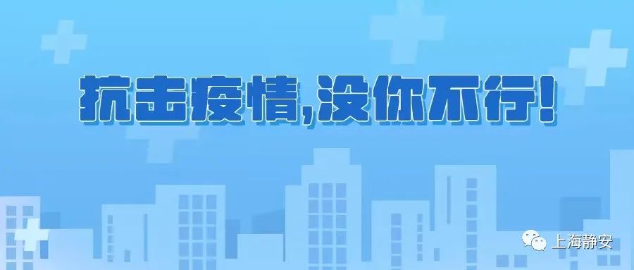 抗击疫情，没你不行！环境整治消杀战，和你一起战！