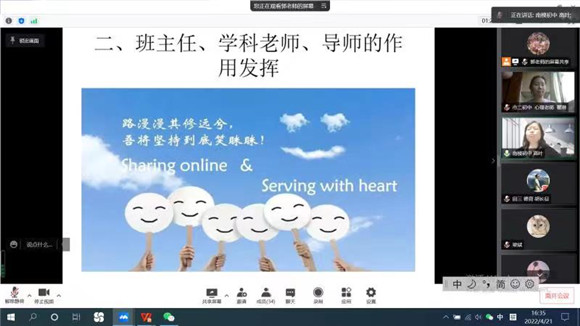 WDCM上传图片