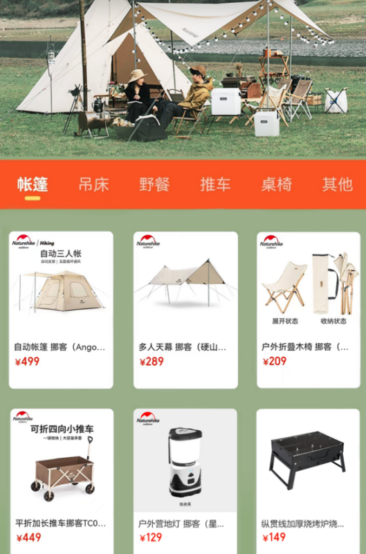 封面有数丨“精致露营”人均消费700元 相关产品走红带动周边酒店预定