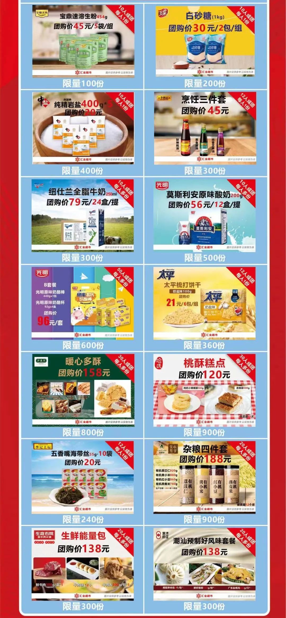 上海汇金百货(徐汇店)购物攻略,汇金百货(徐汇店)物中心/地址/电话/营业时间【携程攻略】