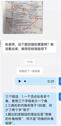 WDCM上传图片