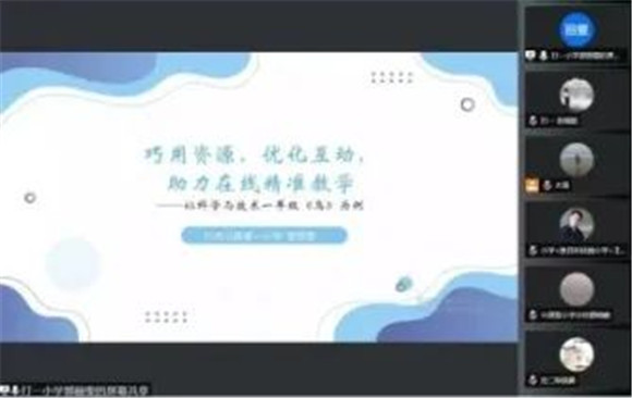 WDCM上传图片