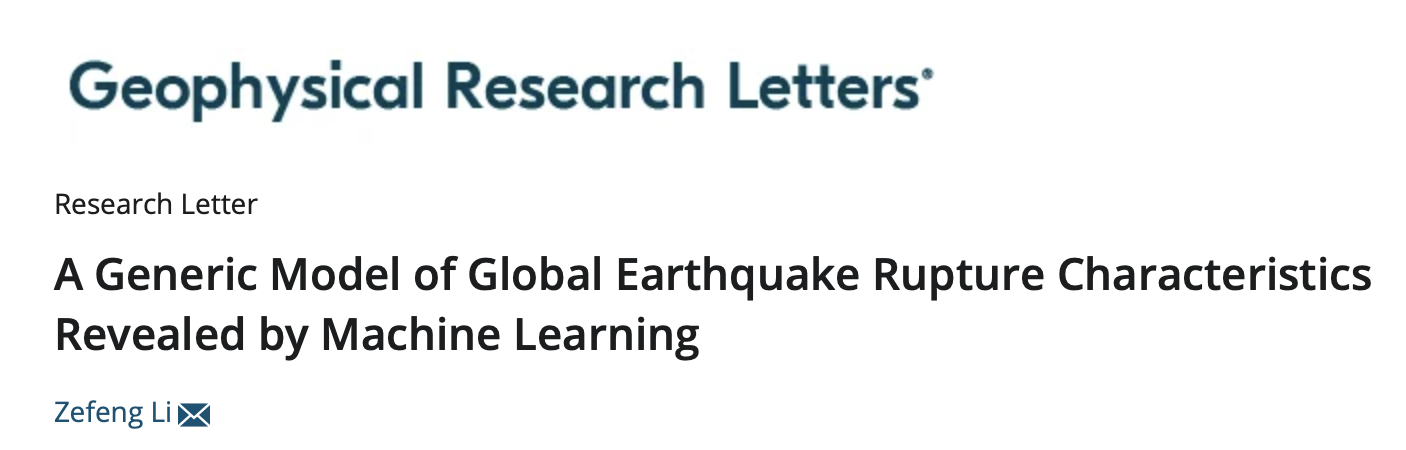 图片来自美国地球物理学会(AGU)期刊《地球物理研究通讯》(Geophysical Research Letters)