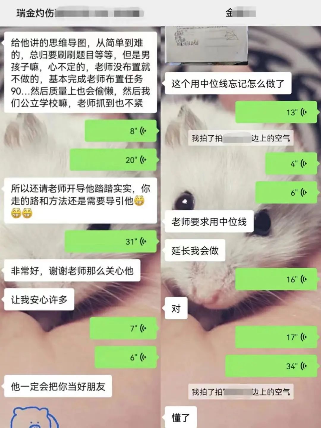 暖心微光丨从“邻家妈妈”到我们身边无处不在的“邻家”