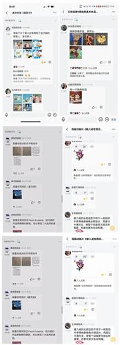 WDCM上传图片