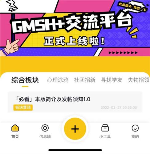 云生日、云锻炼、云约会……这是黄浦青年教师们的云陪伴模式