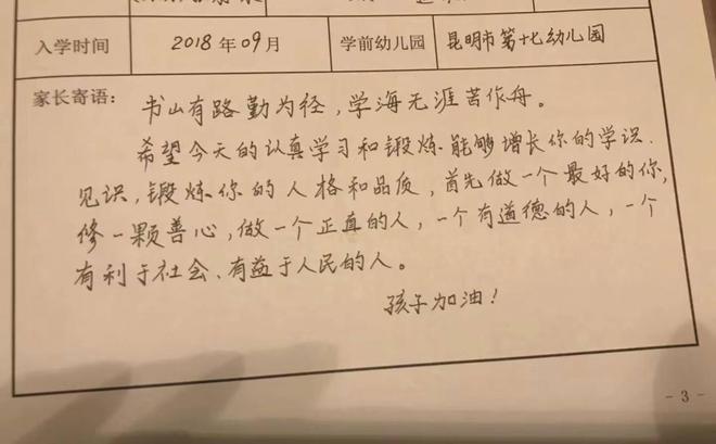 三个奶爸一出戏 起亚嘉华与男人们的“幸福教学”