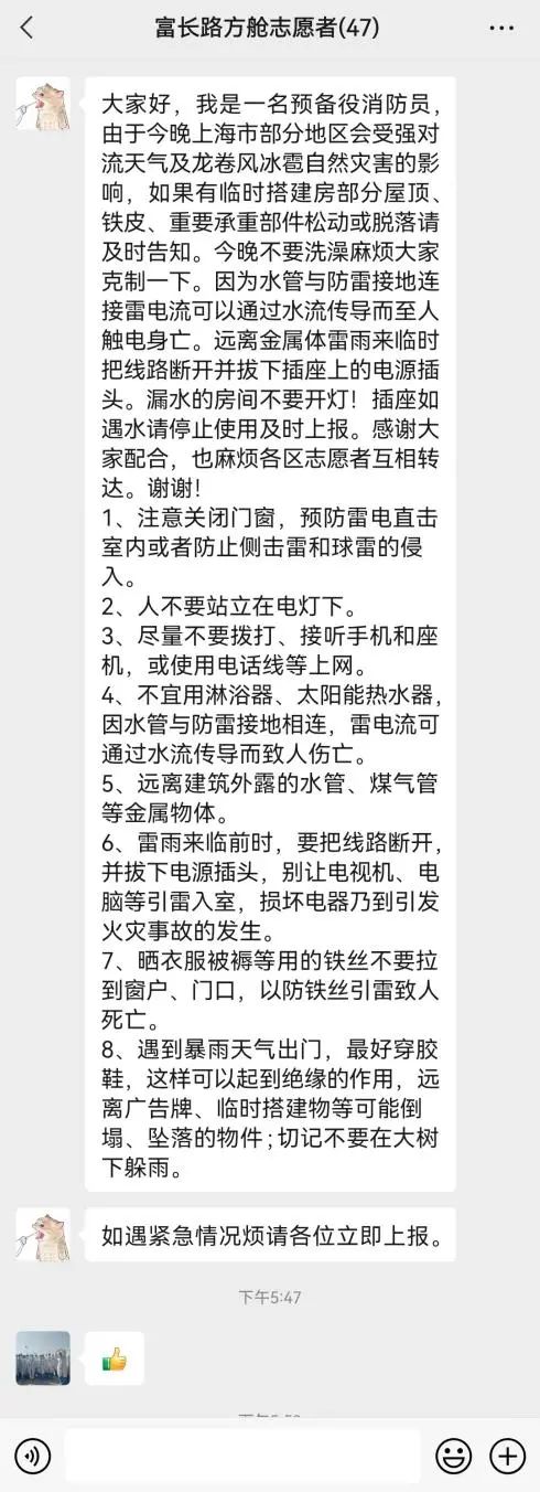 渡己愈人，汇聚满“舱”温良