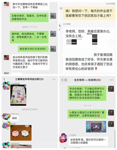 WDCM上传图片