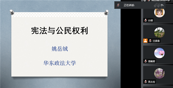 黄浦区教育学院:教学科研齐发力 云端相聚伴成长