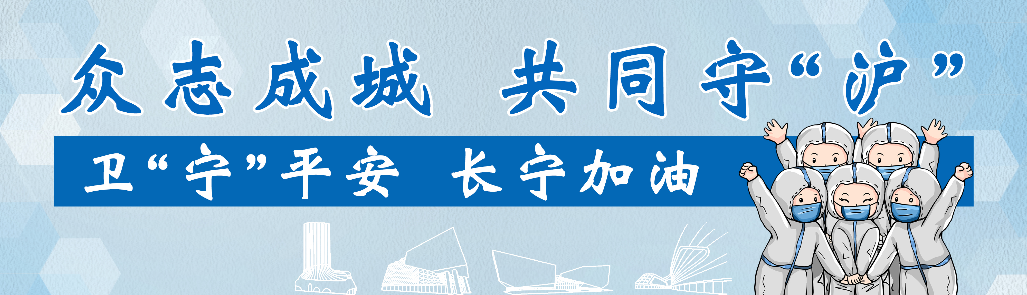 引导员、搬运工、消杀员……这位机关干部成了抗疫一线的“机动员”