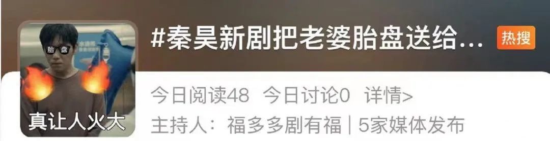 15年了，她终于不是一个人发疯