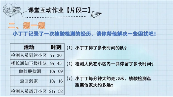 WDCM上传图片