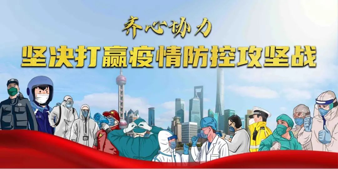 8幅公益宣传画面发布，感谢全国援沪抗疫人士和广大市民！