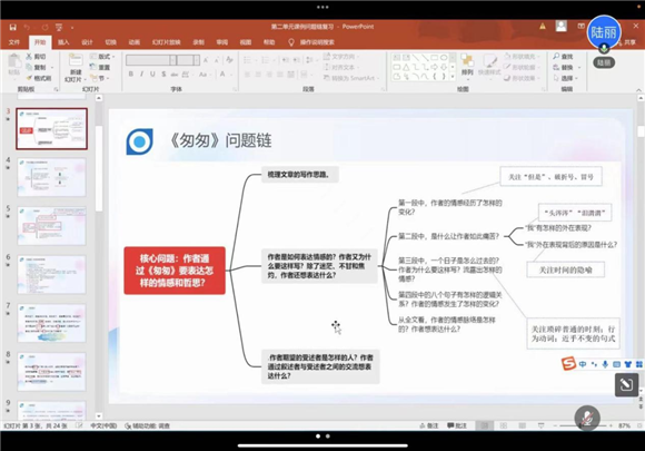 WDCM上传图片