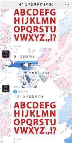 WDCM上传图片