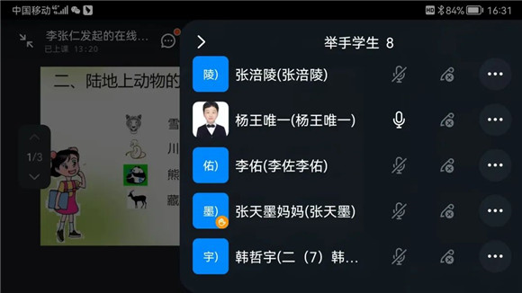 WDCM上传图片