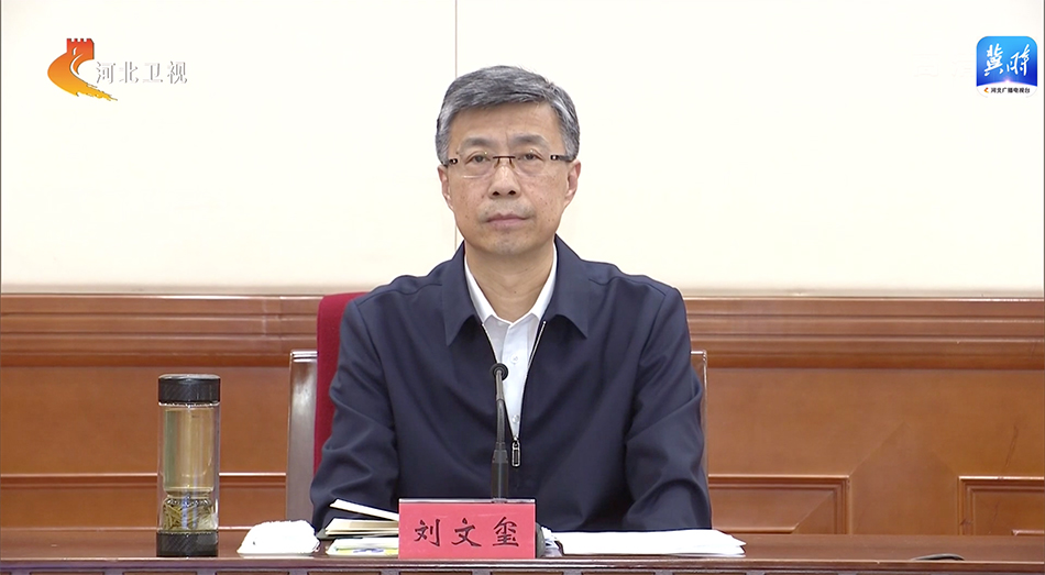 刘文玺