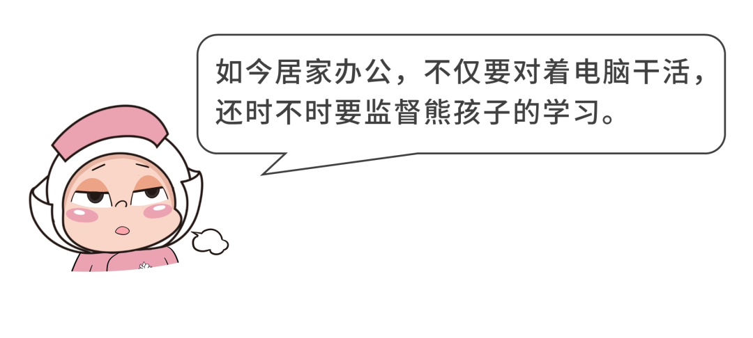 @网课一族：干涩警告！你的眼睛已“过劳”，请马上离开电子屏，放松一下吧→