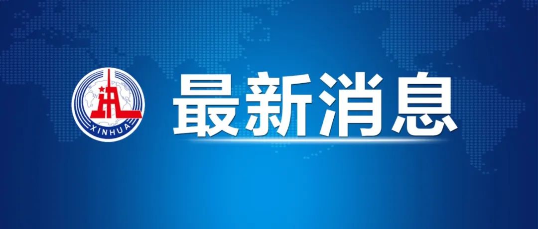 警惕！“部分已销往中国”