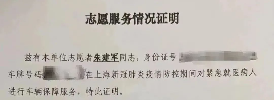 有速度、有温度，宝山“两新”组织助力解决居民难题