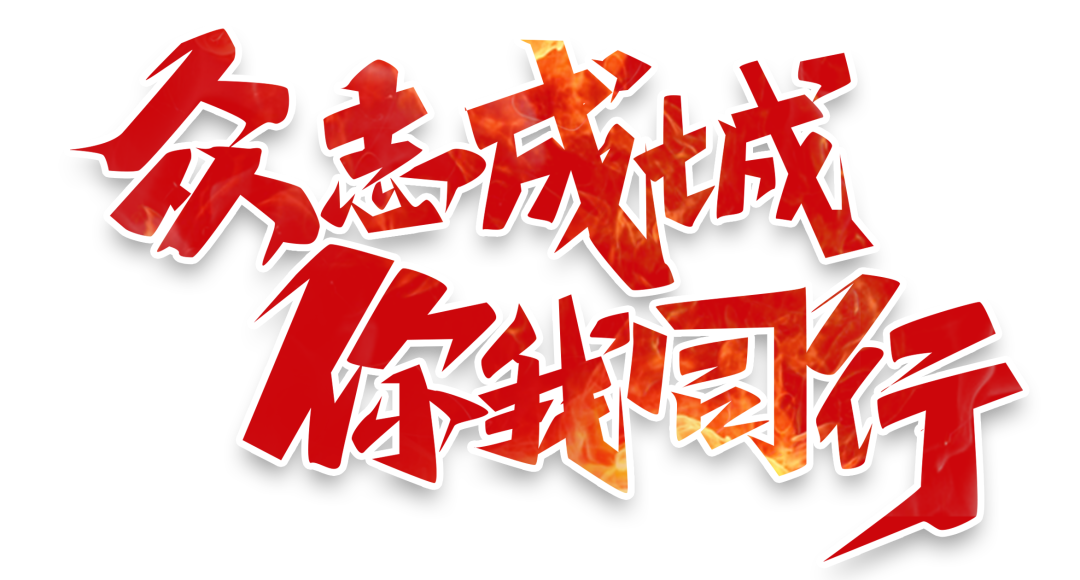 战疫情，“靠谱”社会组织守“沪”进行时（十三）