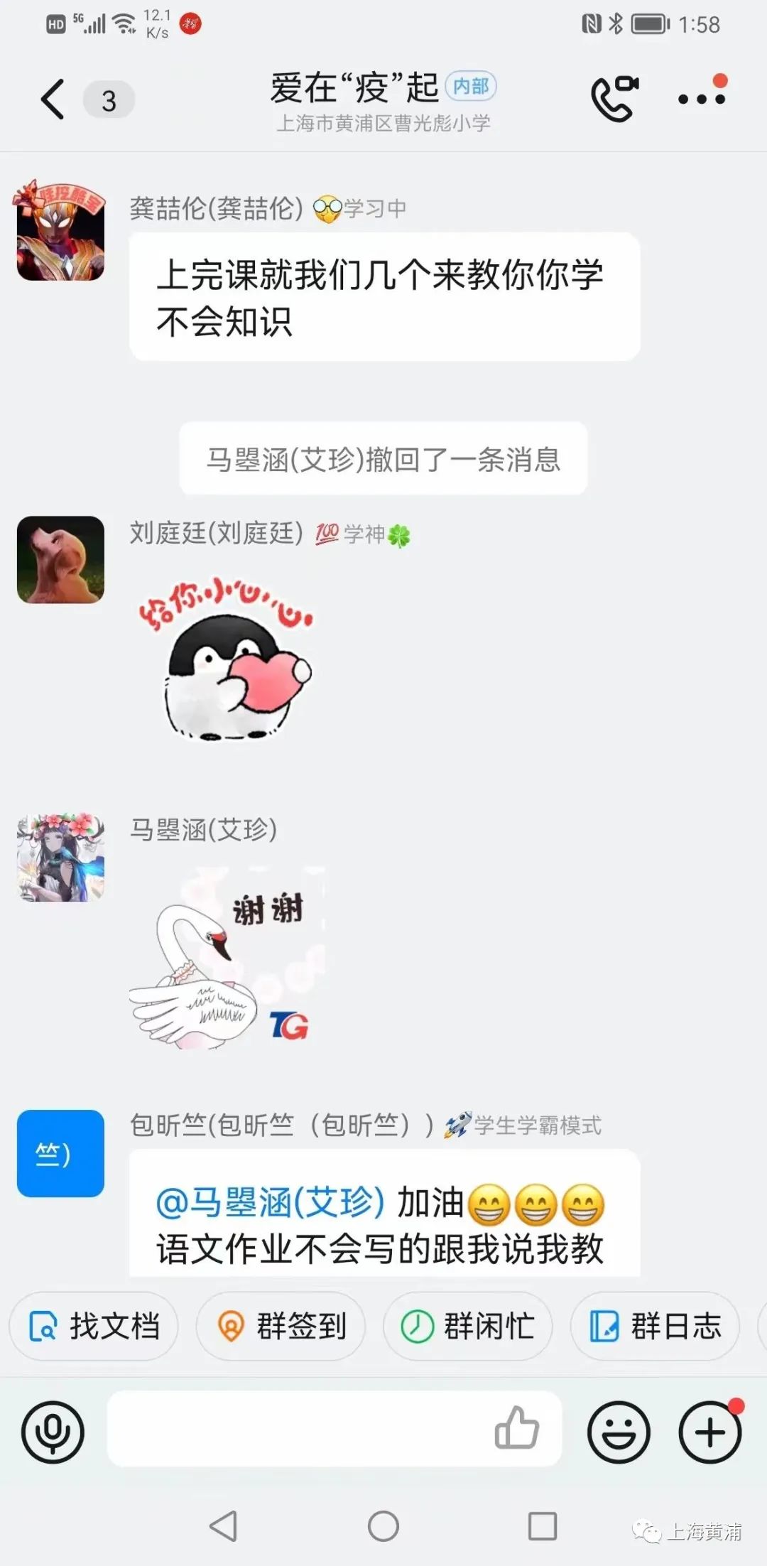 你在一线守护“大家”，我们为你关爱小家