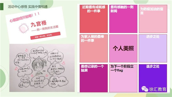 WDCM上传图片 WDCM上传图片