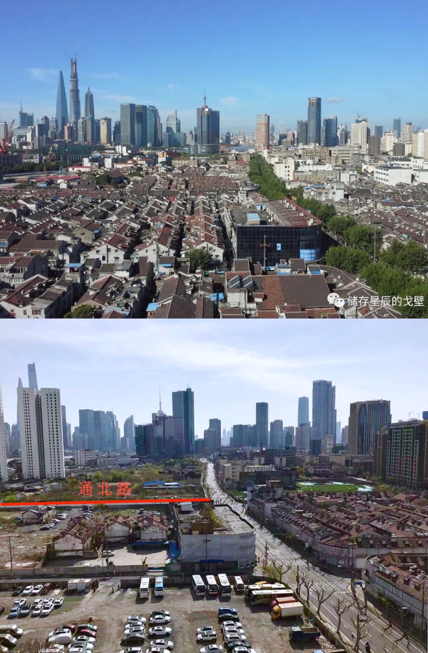 热心市民myh从汾州路居所捕捉下的通北路今昔对比 myh图