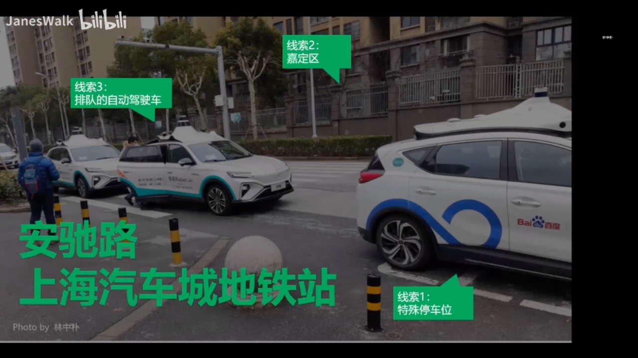 “猜谜谜子”投稿图片 安驰路 上海汽车城地铁站 林中朴 拍摄