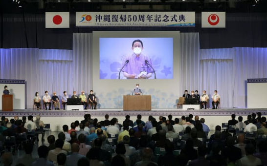 5月15日,冲绳“回归”50周年纪念仪式上,日本首相岸田文雄发言。图源:日经新闻