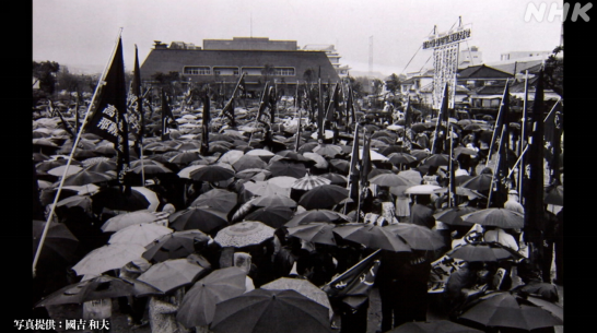 1972年5月15日,冲绳民众在与义公园举行抗议集会。图源:日本广播协会(NHK)