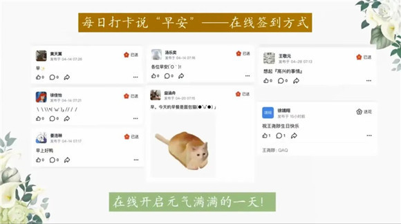 WDCM上传图片