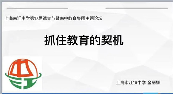 WDCM上传图片