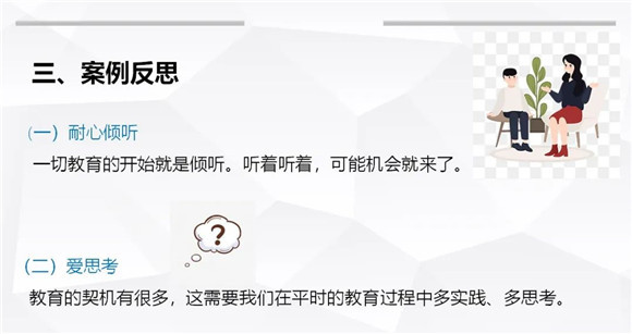 WDCM上传图片