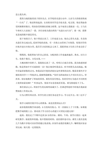 WDCM上传图片