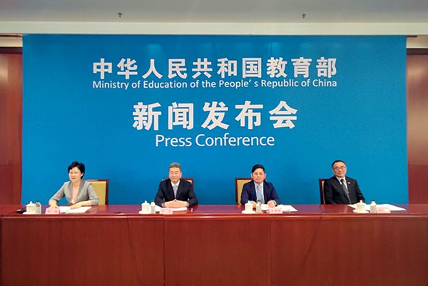 教育部:我国建成世界最大规模高等教育体系,接受高等教育的人口达到2.