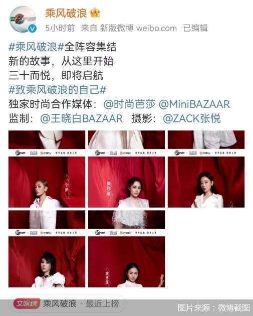 图片来源：微博截图